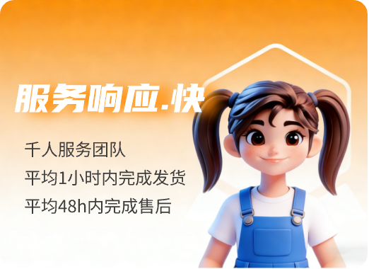 追回案例：服务响应快